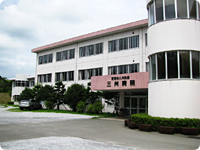 三州病院